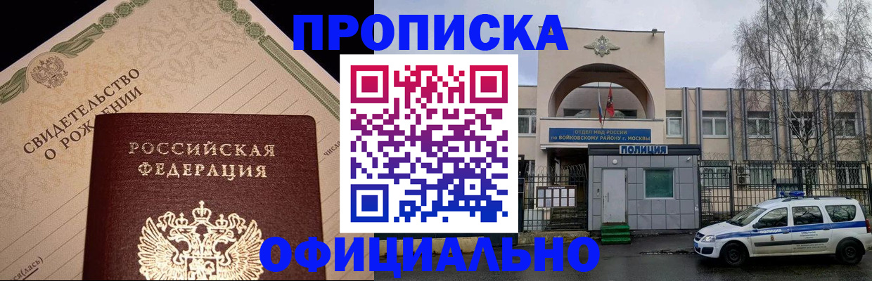 временная регистрация госуслуги в Лениногорске